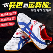 Taekwondo shoes for boys and children training shoes soft soled martial arts shoes womens breathable adult professional training Thai boxing shoes