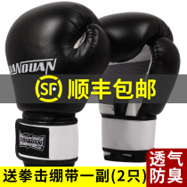Boxing gloves mens and childrens boxing sandbags special training female half-finger adult fighting Muay Thai suit