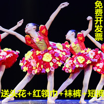Little lotus style Flower red dance performance suit Childrens puff yarn dress performance suit Princess sequined petal dress