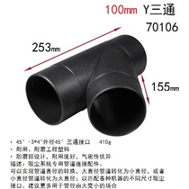 Dust collector accessories dust collector y tee 100mm connector woodworking vacuum cleaner hose connector