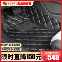 Five blessings and bulls surrounded by car mats Tiguan Lavida Mondeo Regal Volvo Audi Q5 maiteng Special