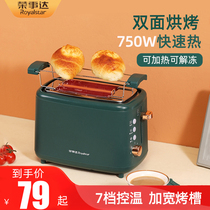 Rongda Toaster 2 household fully automatic Dor - furnace mini toaster heated sandwich breakfast machine