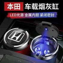 2021 new Honda CRV Jed XRV fit URV auto parts carrier ashtray modified interior supplies