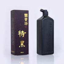 Shanghai Cao Sugong refined special black ink 500g brush calligraphy traditional Chinese painting ink room ink