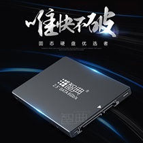 Zhidian X6-256 solid state drive 256G high-speed SSD notebook desktop dual-purpose SATA3