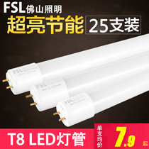 Foshan lighting LED tube T8 integrated full set of bracket fluorescent tube super bright 1 2 meters 30W energy-saving light tube