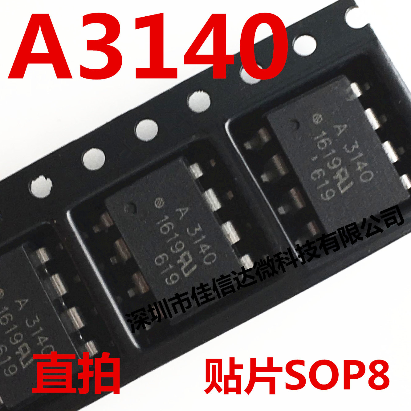  0 30 New HCPL 3140 500E HCPL 3140 A3140 Patch SOP8 IGBT Driving
