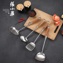 Zhang Xiaoquan spatula set stainless steel kitchen kitchenware spatula set set full set of household spoon Colander thick stir-fry