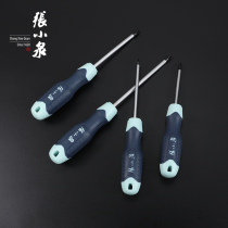 Zhang Xiaoquan screwdriver slotted cross household screwdriver tool Super hard industrial grade with magnetic small plum mini