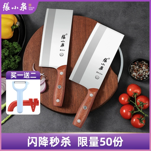 [Исключительно из мигания] Чжан Сяокван Кухня кухня кухонная кухня шеф -повар