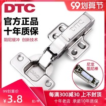 DTC Dongtai hinge cabinet door damping hydraulic buffer full cover spring release hinge stainless steel wardrobe hinge