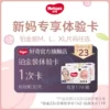 Товары от Huggies好奇官方旗舰店