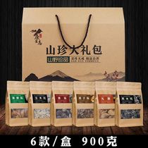 Shanzhen gift bag Northeast Jilin Changbai Mountain specialty dry goods mushroom Black Fungus Mushroom mid-autumn gift box
