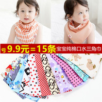 Saliva towel cotton baby triangle towel newborn baby bib waterproof bib triangle mouth towel Korean version of foreign gas