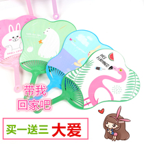 Large fan female group fan children out cartoon folding fan summer cool fan ancient dance fan Pun fan banana fan