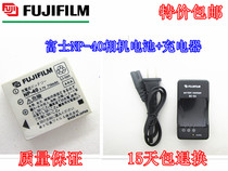 Fuji FinePix Z1 Z2 Z3 Z5 V10 J50 NP40 camera battery charger Fuji NP-40