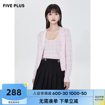 FIVE PLUS2022 new womens spring dress temperament V collar plaid knit cardio-hoodie with two sets of vest blouses