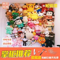 Doll wall fixed decoration storage shelf hanging plush toys wrought iron grid background wall girl room bedroom