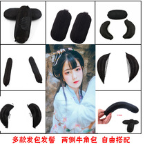 Ancient costume Hanfu cushion hair bag wig cushion hair bag crescent moon bag soft horns a variety of building bridal cushion hair plate hair bag