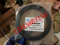  Dongfanghong LX754 804 854 900 904 Half shaft oil seal(drive wheel)100*130*16