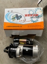 Shanghai New Holland 50 504 550 554 650 654 700 704 Starter motor(original supporting)