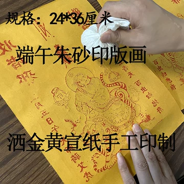 吴道子钟馗中堂画-吴道子钟馗中堂画促销价格、吴道子钟馗中堂画品牌- 淘宝