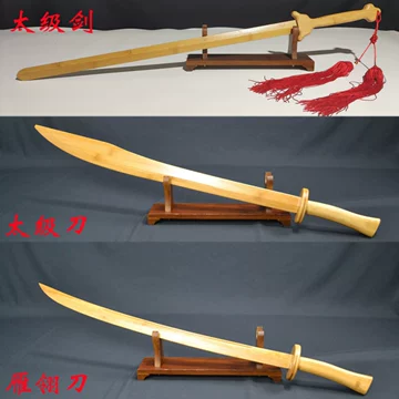 雁翎刀-雁翎刀促销价格、雁翎刀品牌- 淘宝
