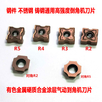 High strength carbide Chamfering blade R2R3R4 R5 shipyard pneumatic Chamfering machine special blade diagonal R2