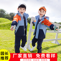 Primary school students school uniforms for men and women new kindergarten yuan fu spring and autumn winter jackets children class uniform winter three-piece suit
