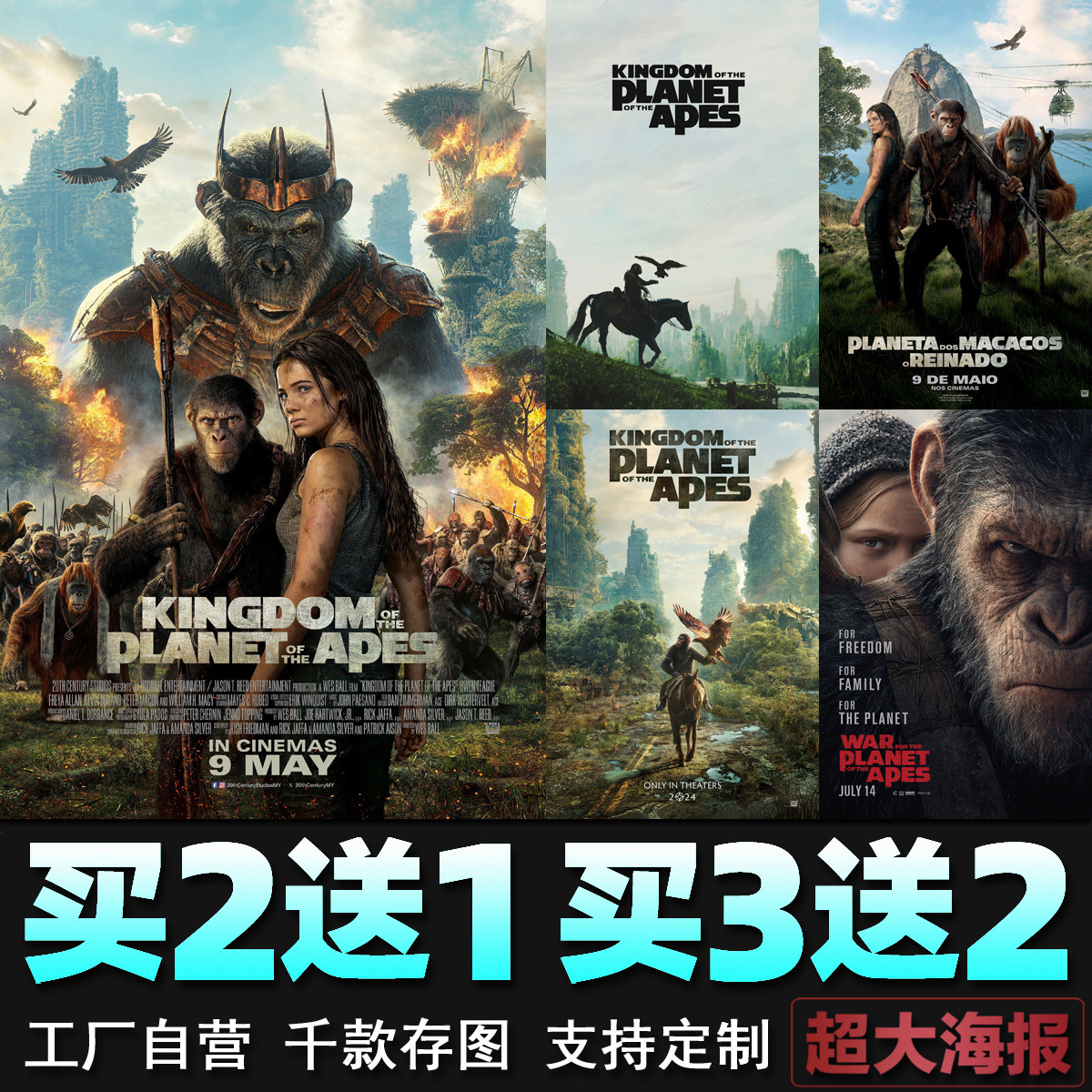 猩球崛起2完整版| TikTok, image size:1200x1200