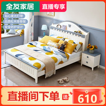 All Friends Home Children Children Bed Boys Single Bed Girls 1 21 5 Storage American Pastoral Bedroom Furniture 121332