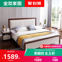Quanyou home master bed Simple Nordic modern double bed Wedding bed Soft bag bed 1 5m 1 8m 123603