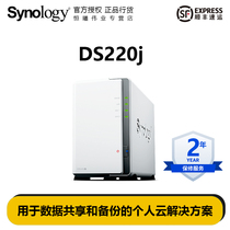 2020 New DS220j Synology NAS Network Private Cloud Storage