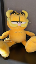 Fun Tide brand new Garfield cat co-name plush doll cute doll boys and girls birthday gift FGS51101Z