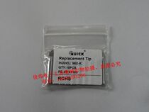 QUICK QUICK 936969967236 Welding table Soldering iron head welding nozzle QSS-T-K 960-K knife head
