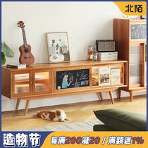 Beimo furniture Solid wood TV cabinet coffee table combination Nordic simple cherry wood Japanese wood color small apartment living room