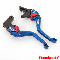  Suitable for Lifan KPM200 modification parts Brake horn KPR150 accessories KPR200 rod clutch handle handle
