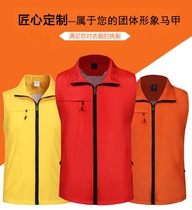 Volunteer vest custom LOGO volunteer vest promotion clothing custom promotion red work clothes printing