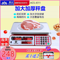 Xiangshan 30kg electronic consumer and commercial waterproof and durable scale supermarket vegetable fruit valuation and Big said