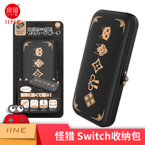 Good value original switch storage bag Monster Hunter NS protection bag EVA hard shell bag Dynamic Forest peripheral accessories