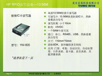 USB IC card reader RFID reader YW-605HA support Cross web browser and Android