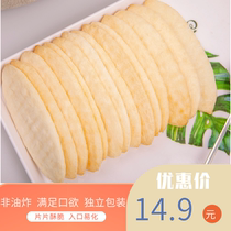 Fruit and vegetable rice cakes for 6 months baby sugar-free and salt-free handmade molars biscuits non-baby zero food supplement