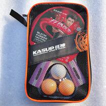 Mad table tennis racket 2 NL8104 primary and secondary school students training children adult short handle straight Pat double-sided reverse glue