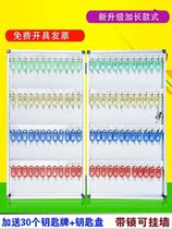 Aluminum alloy 48-position key box key cabinet wall-mounted dormitory warehouse 72-bit Management box sturdy and durable storage box