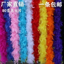 Thickened fire piece feather strip Turkey wool strip Clothing lighting stage decoration diy feather material
