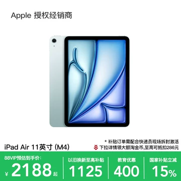 第三代(11 Pro iPad Apple 2021 Amazon.com: 2021版11英寸128GB国行 吋,Wi-Fi,128GB) 太空灰 - iPad本体