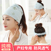 Moon hat cotton postpartum spring and autumn summer thin maternal pregnant woman hat headscarf hair band windproof 10 months autumn and winter