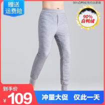 Down pants mens winter New Business outdoor windproof thick white duck down middle-aged large size warm pants plus velvet cotton pants inside wear