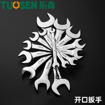 Chrome vanadium steel open end wrench double head wrench Mirror wrench Dual-use head wrench set Auto repair wrench worker