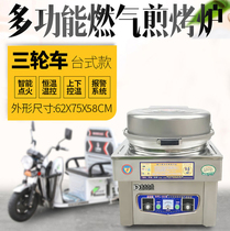 Special gas baking oven for tricycle commercial desktop new gas electric cake pan mobile sauce scones machine